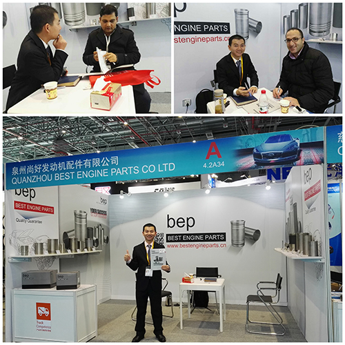 automechanika shanghai2016.jpg